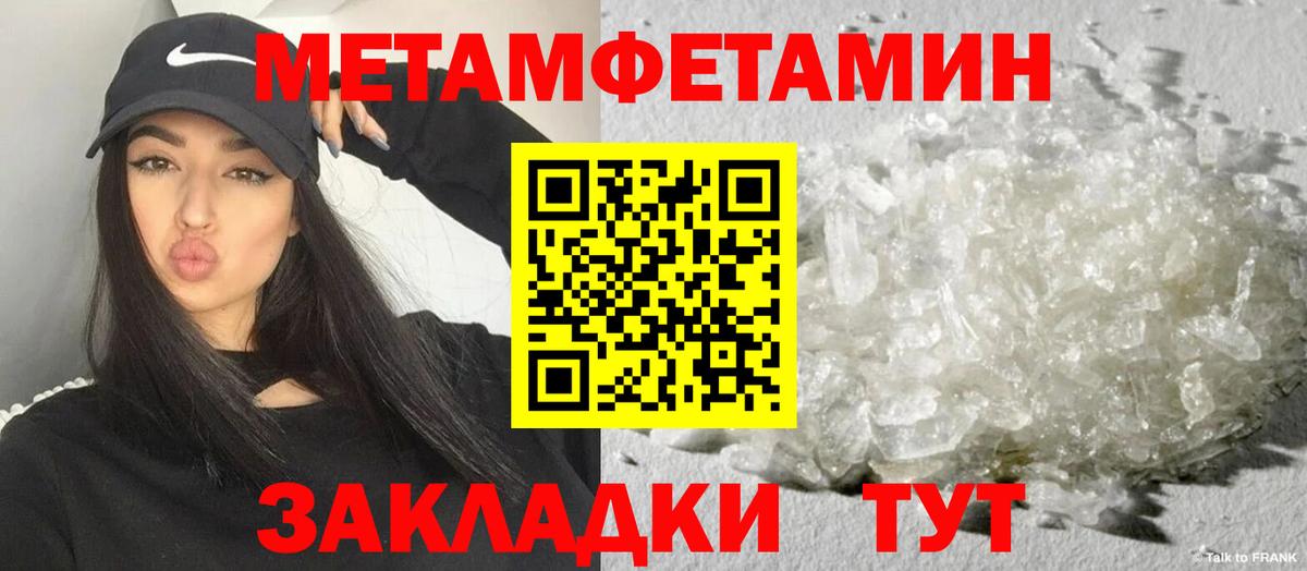 Бошки Шишки  Гашиш  Прокопьевск  Вход с VPN  ТГК  Мефедрон кристаллы  КОКАИН  Гашиш 