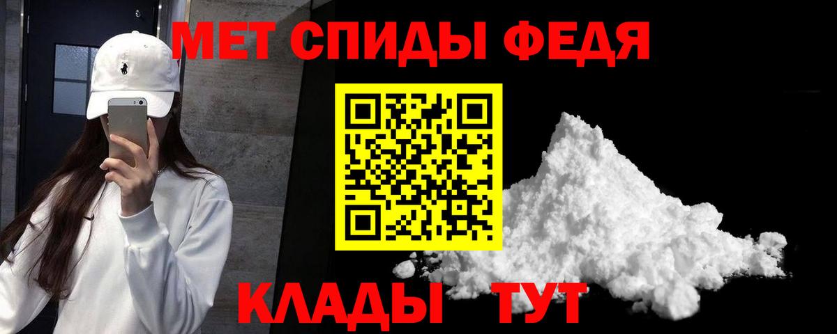 АМФ 98% Прокопьевск