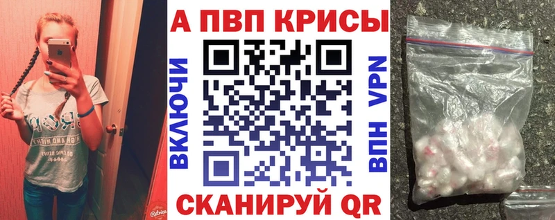 omg зеркало  Прокопьевск  Альфа ПВП Crystall  дарнет шоп 