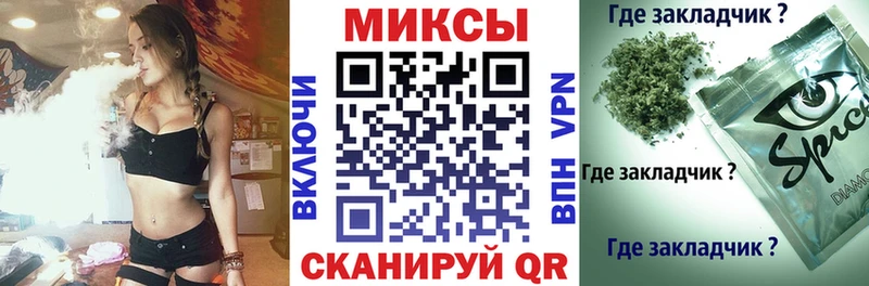 закладка  Прокопьевск  БУТИРАТ GHB 