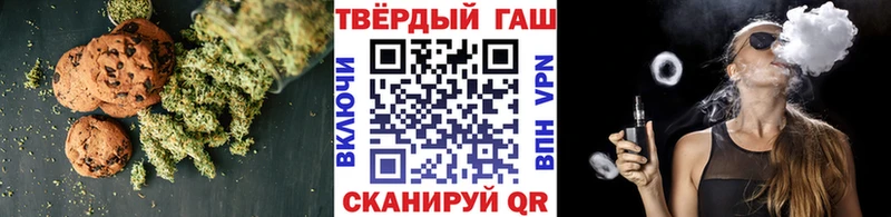 Печенье с ТГК конопля  Прокопьевск 