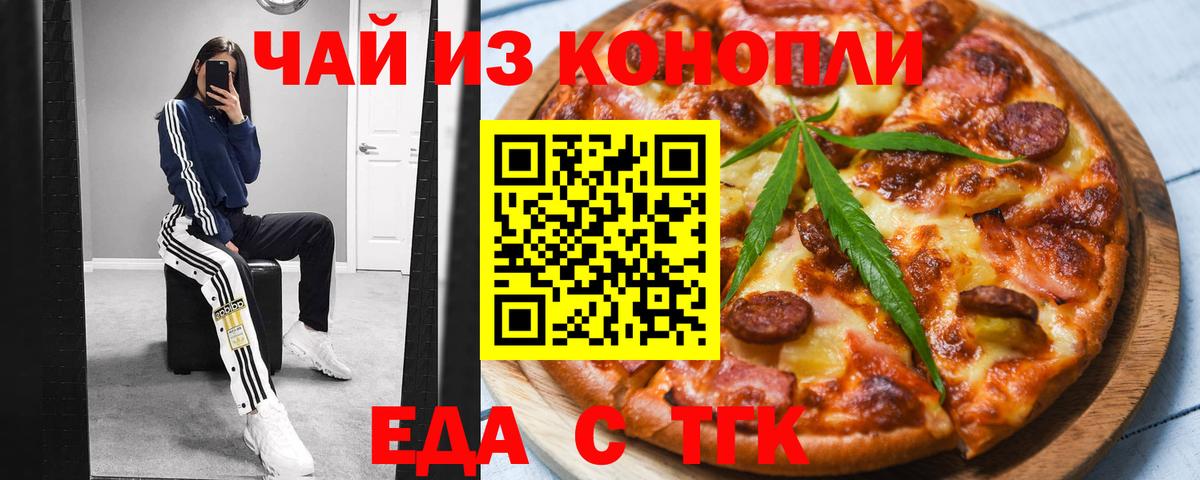 Alpha PVP Прокопьевск