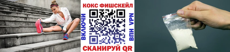 как найти закладки  Прокопьевск  Кокаин Перу 