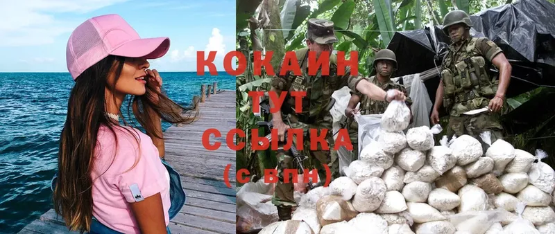 наркота  Прокопьевск  Cocaine Columbia 