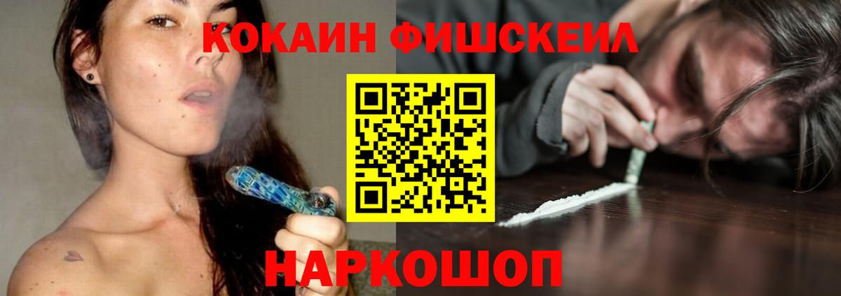 Cocaine  COCAIN 99%  Cocaine Боливия  Вход с VPN  Прокопьевск 