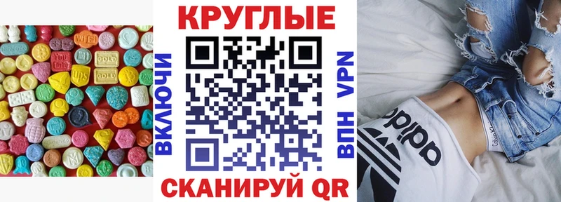 ЭКСТАЗИ таблы Прокопьевск