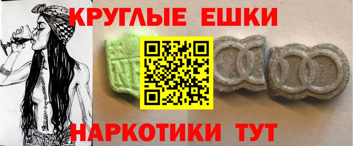 ЭКСТАЗИ XTC  Экстази 280 MDMA  Прокопьевск  OMG ONION  Вход с VPN  Ecstasy 