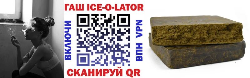 даркнет сайт  Прокопьевск  ГАШИШ hashish 