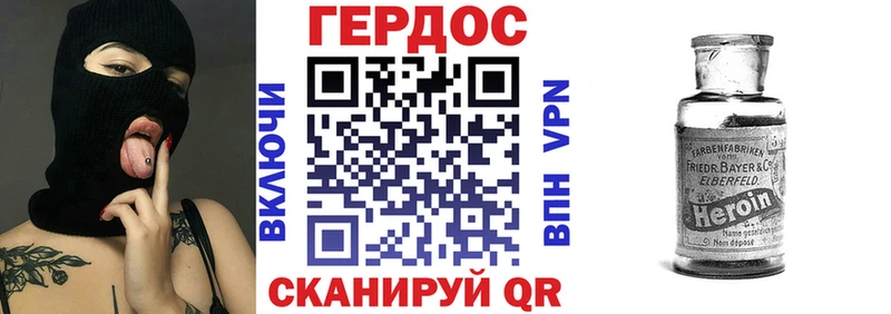 где купить наркоту Прокопьевск ГЕРОИН герыч