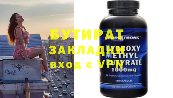 дурь Михайловск