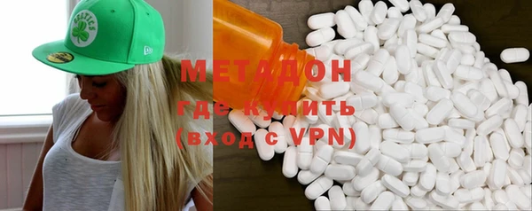 мефедрон VHQ Медногорск