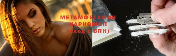 мефедрон VHQ Медногорск