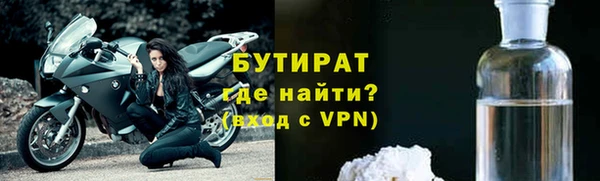 гидра Мегион