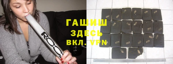 мефедрон VHQ Медногорск