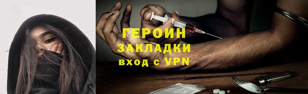 гидра Мегион