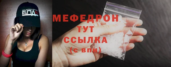 первитин Анива