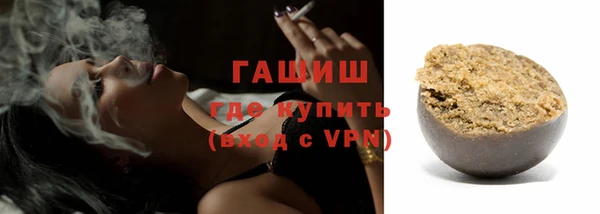 гидра Мегион