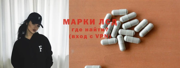 гидра Мегион