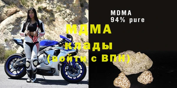 гидра Мегион