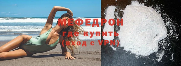 гидра Мегион