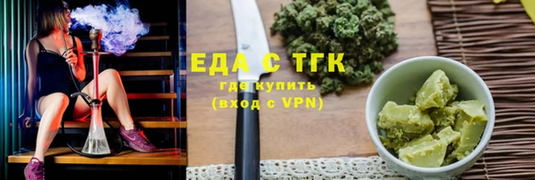 мефедрон VHQ Медногорск