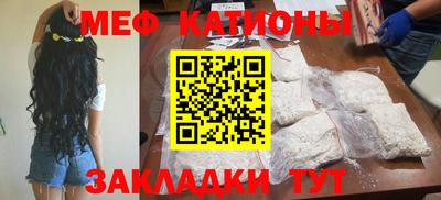 таблы Камышлов