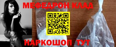 бошки Канаш