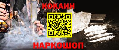 соль ск Абакан