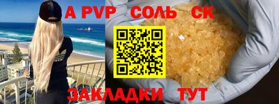 мет Кандалакша