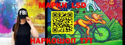 бошки Канаш