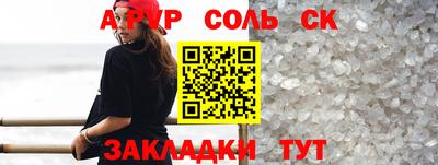 таблы Камышлов