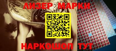 мет Кандалакша