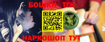 каннабис Комсомольск-на-Амуре