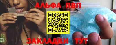 таблы Камышлов