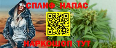 мет Кандалакша