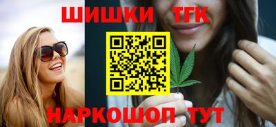 бошки Канаш