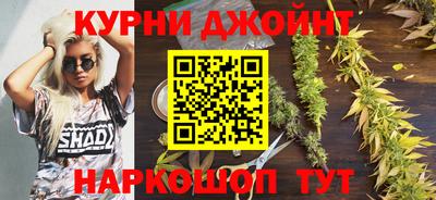 таблы Камышлов