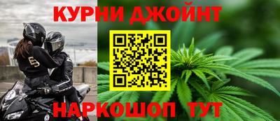 бошки Канаш