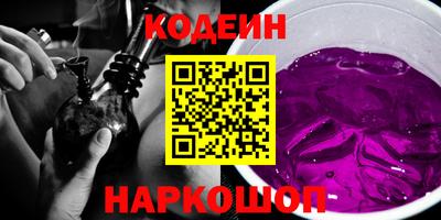 бошки Канаш