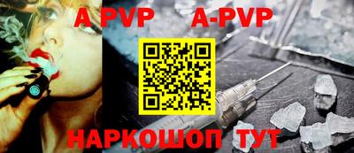 сатива Коммунар