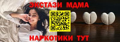мет Кандалакша