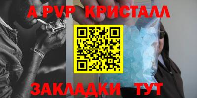 мет Кандалакша