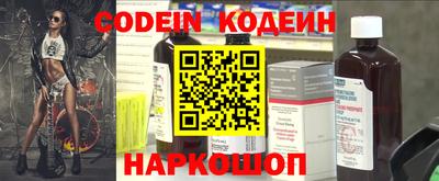 таблы Камышлов