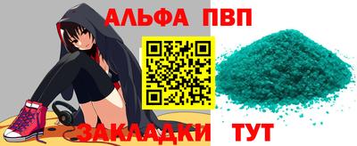 таблы Камышлов