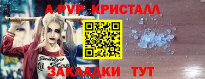 мет Кандалакша