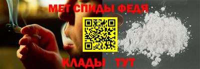 таблы Камышлов