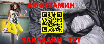 мет Кандалакша