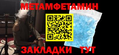 мет Кандалакша