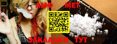 мет Кандалакша