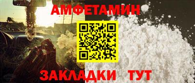 таблы Камышлов